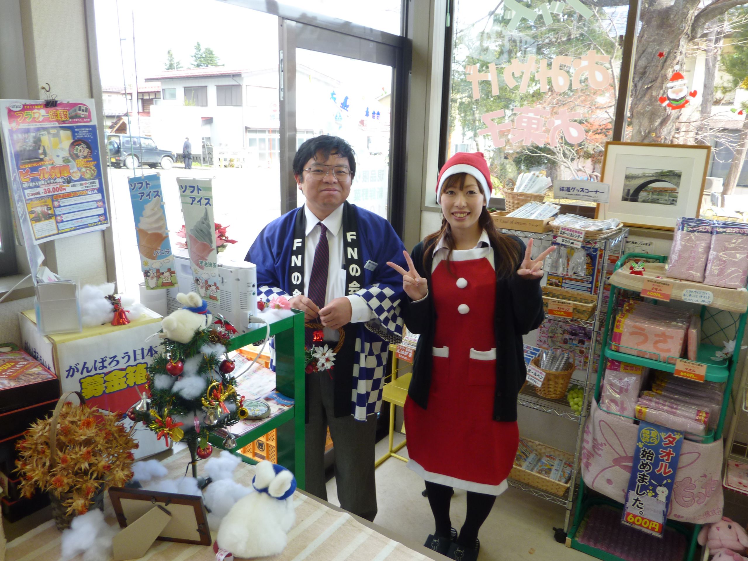 私事ですが・・・渋谷ver