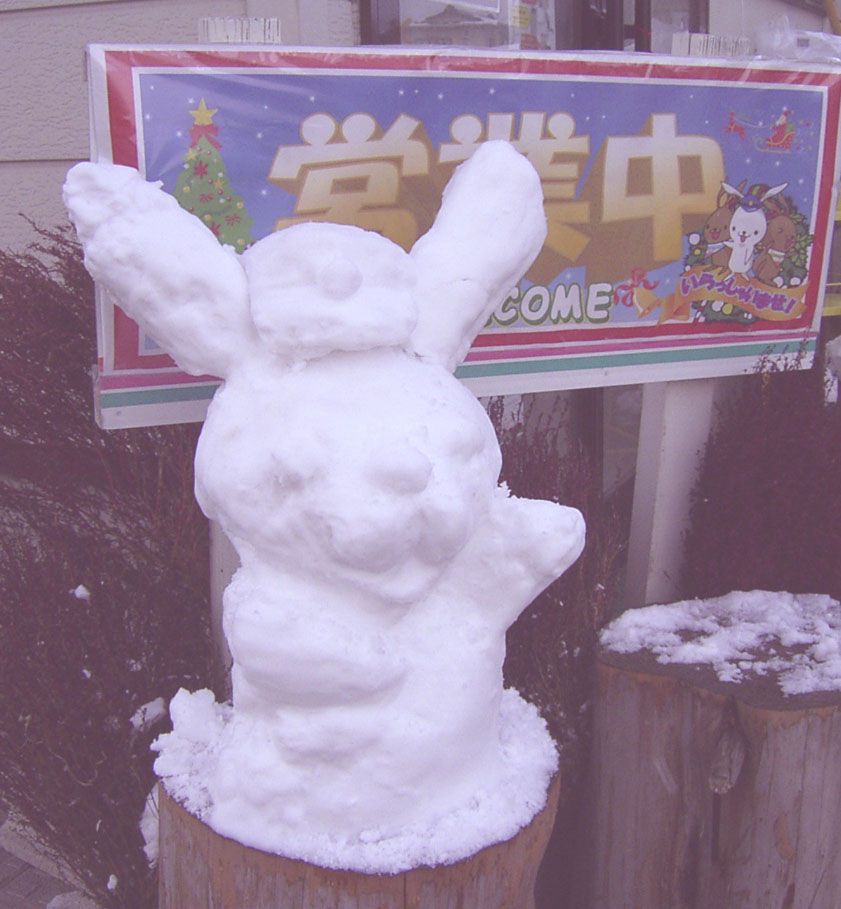 売店初積雪です！こっ、怖い！