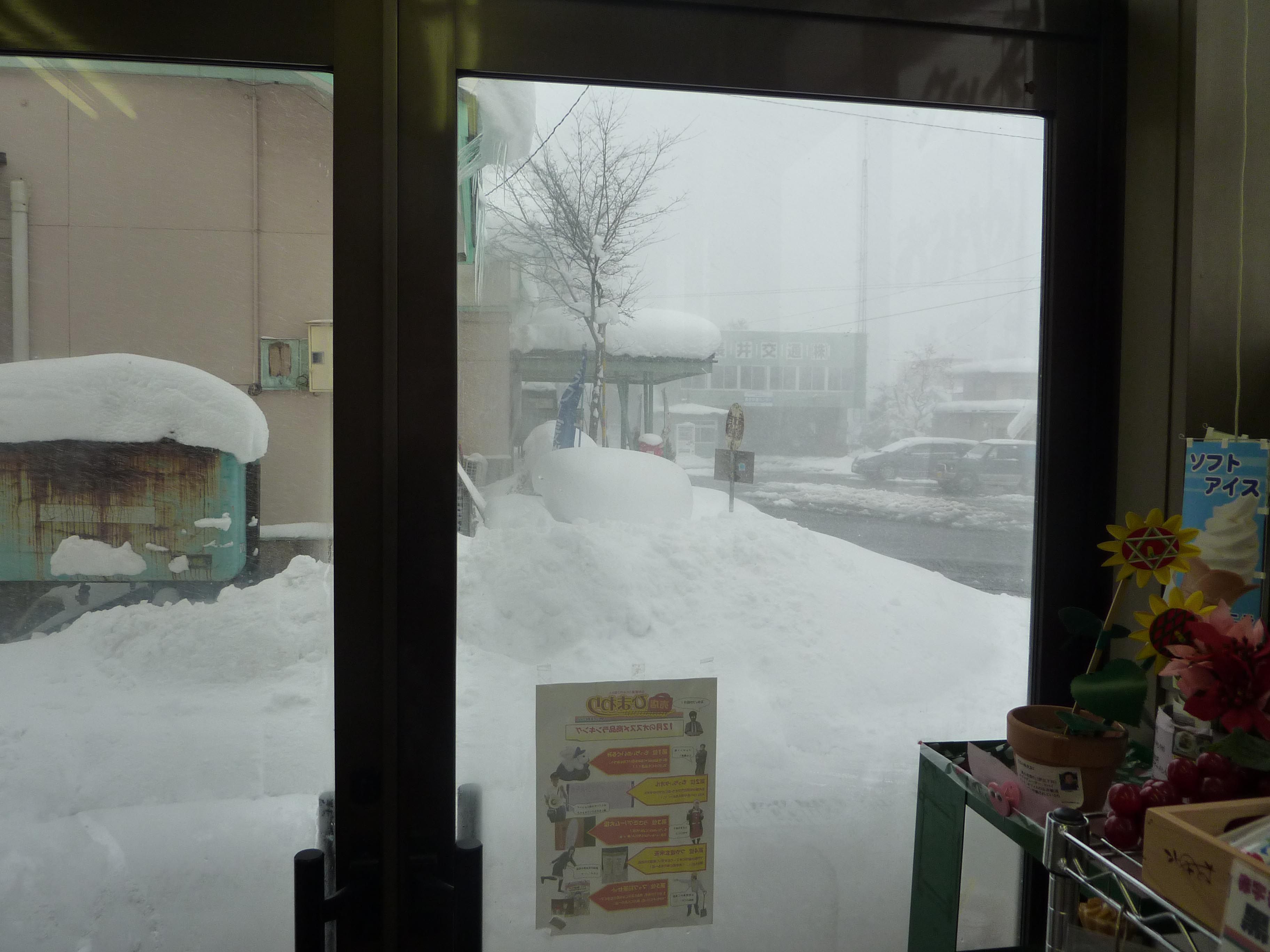 モウ吹雪