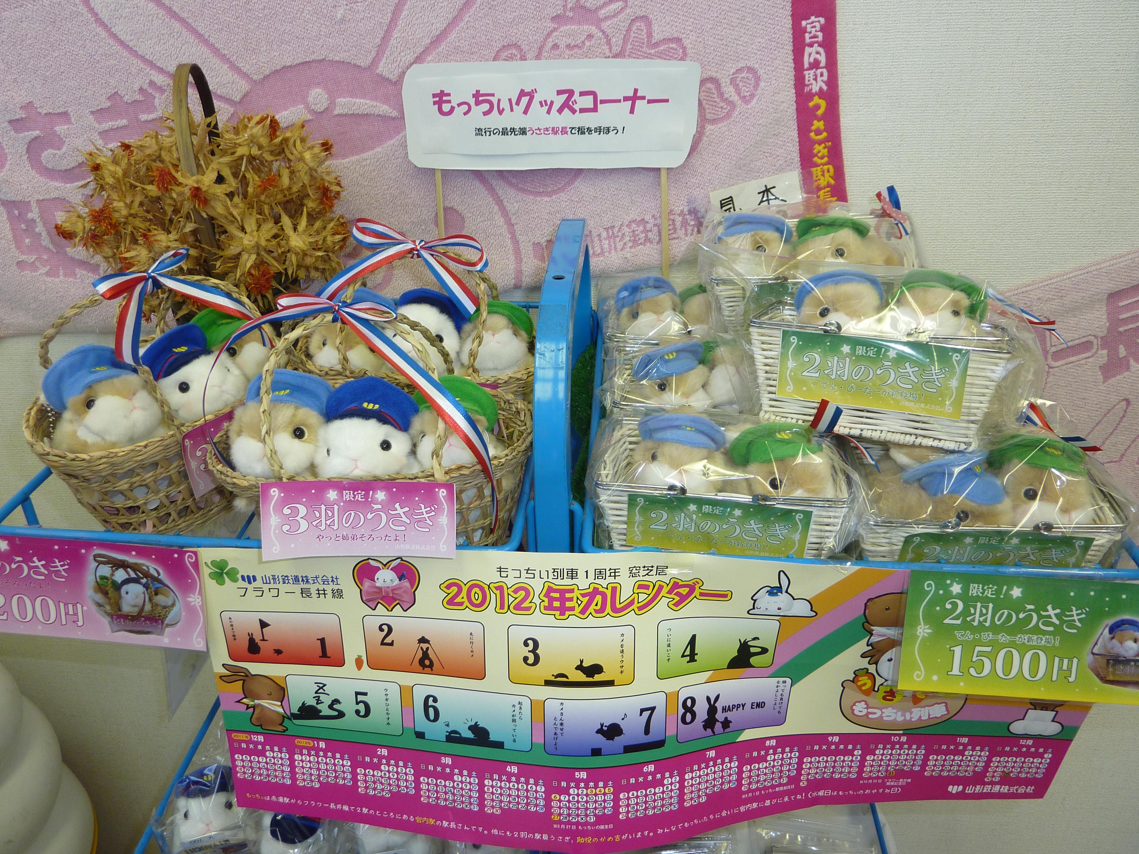 その新商品！！