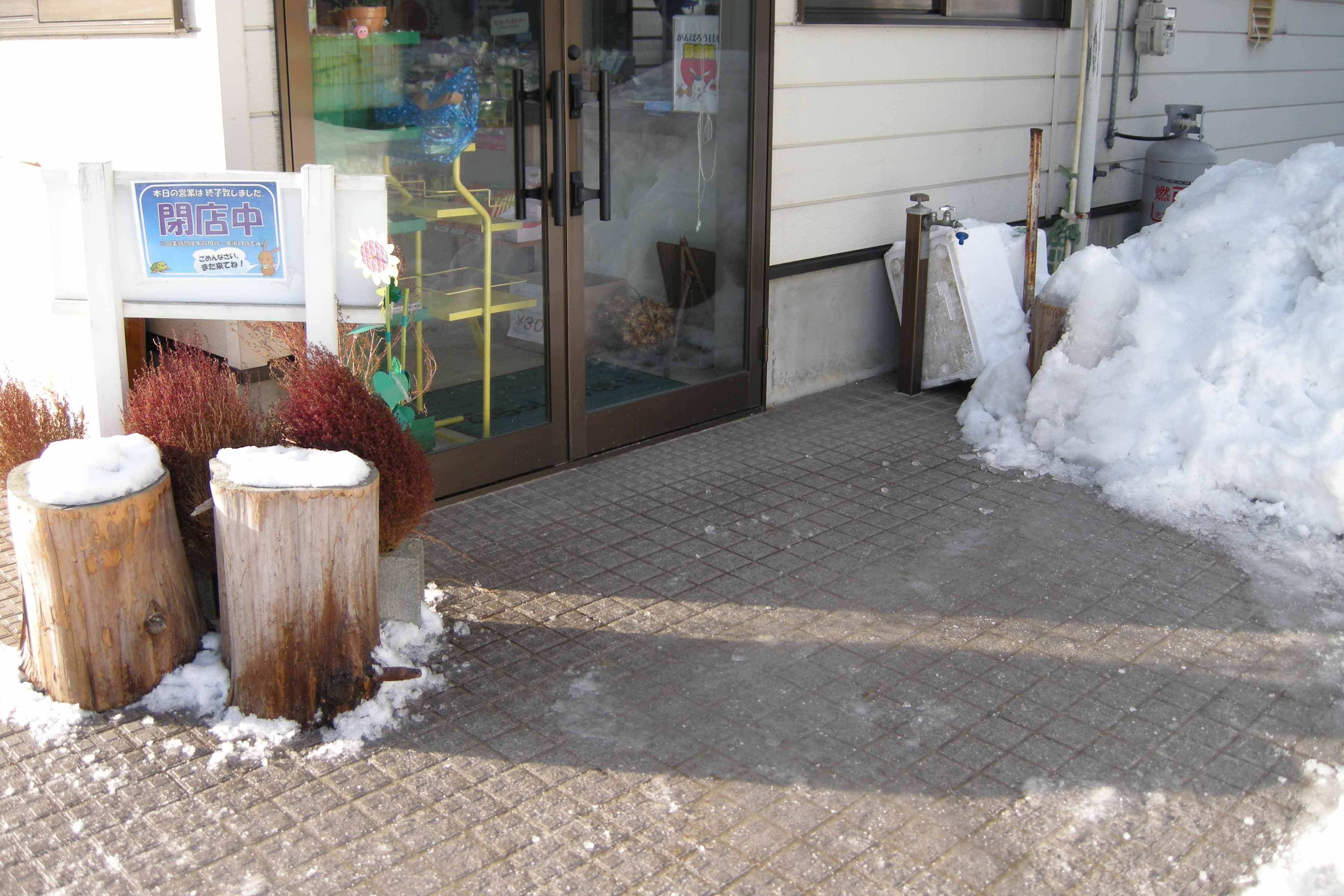 雪国の凶器　ｐａｒｔ　２