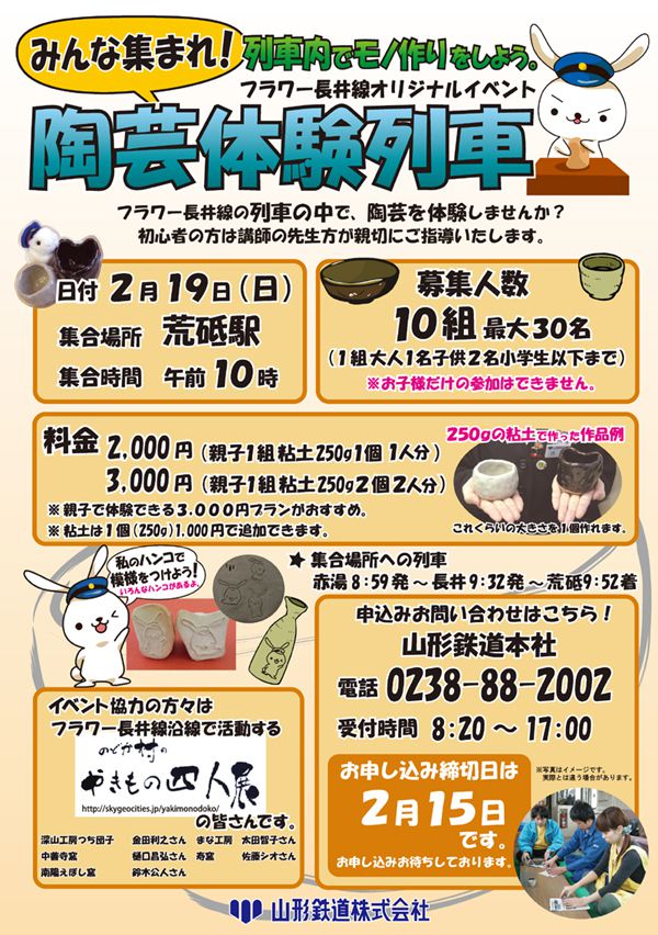 市川、感激!!