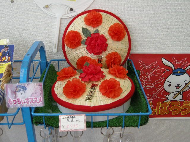 ○○も売っているんです。
