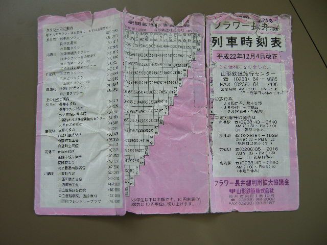 お疲れ様でした。