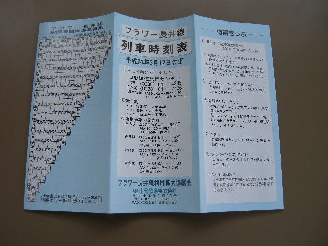 明日から