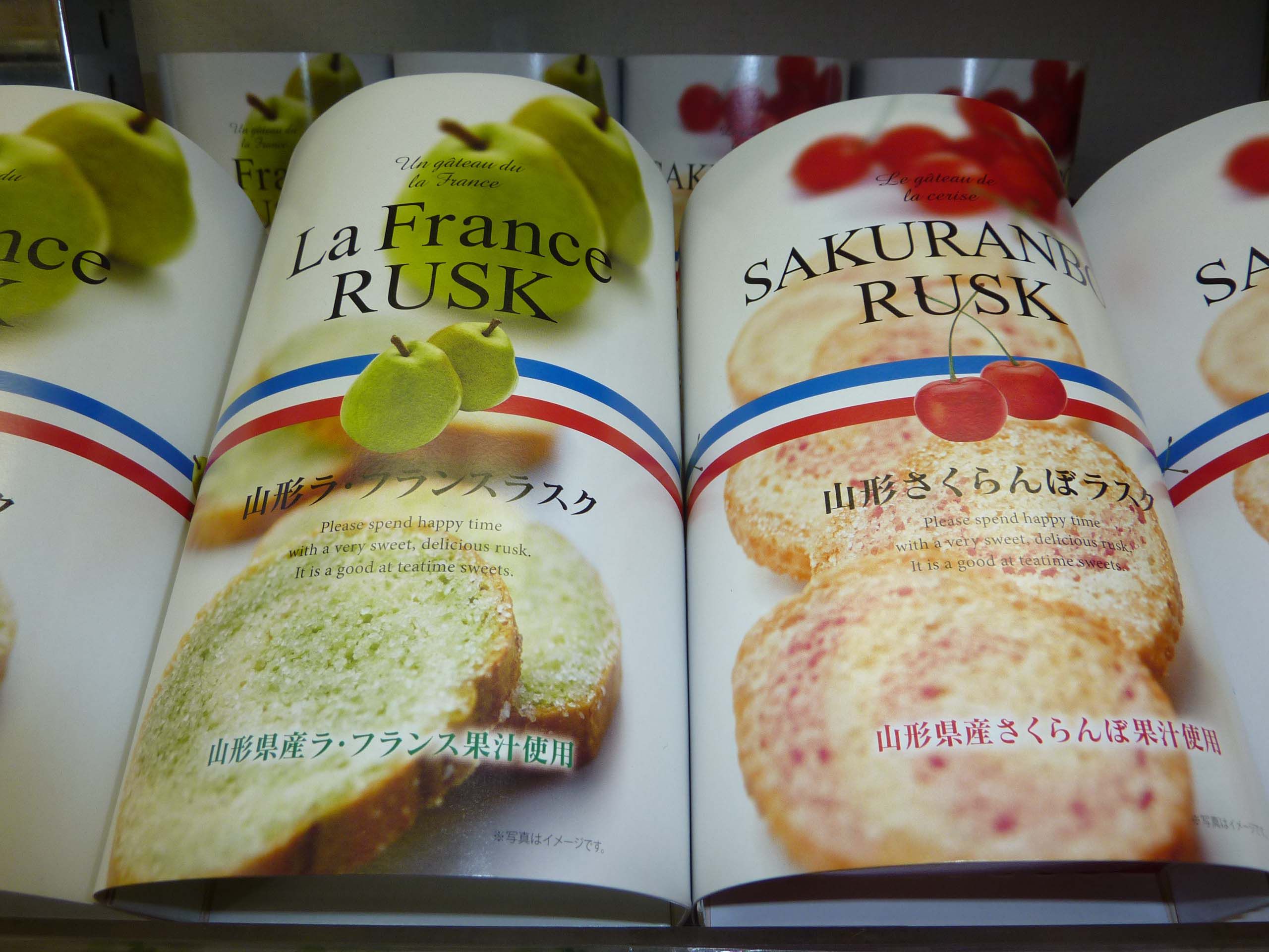 お約束の・・☆