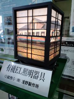 お疲れさまでした！