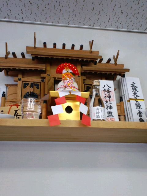 あけましておめでとうございます！