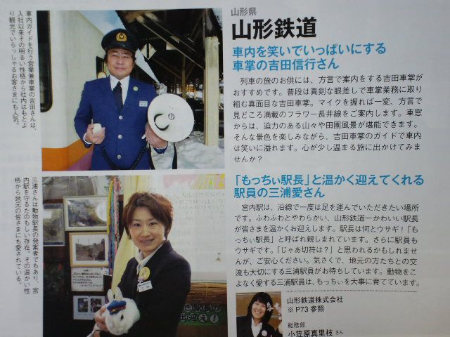 男の隠れ家…！