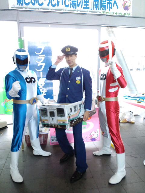 アルカディオンとフラワー戦隊ヨコヤマン