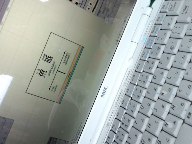 ※制作中※