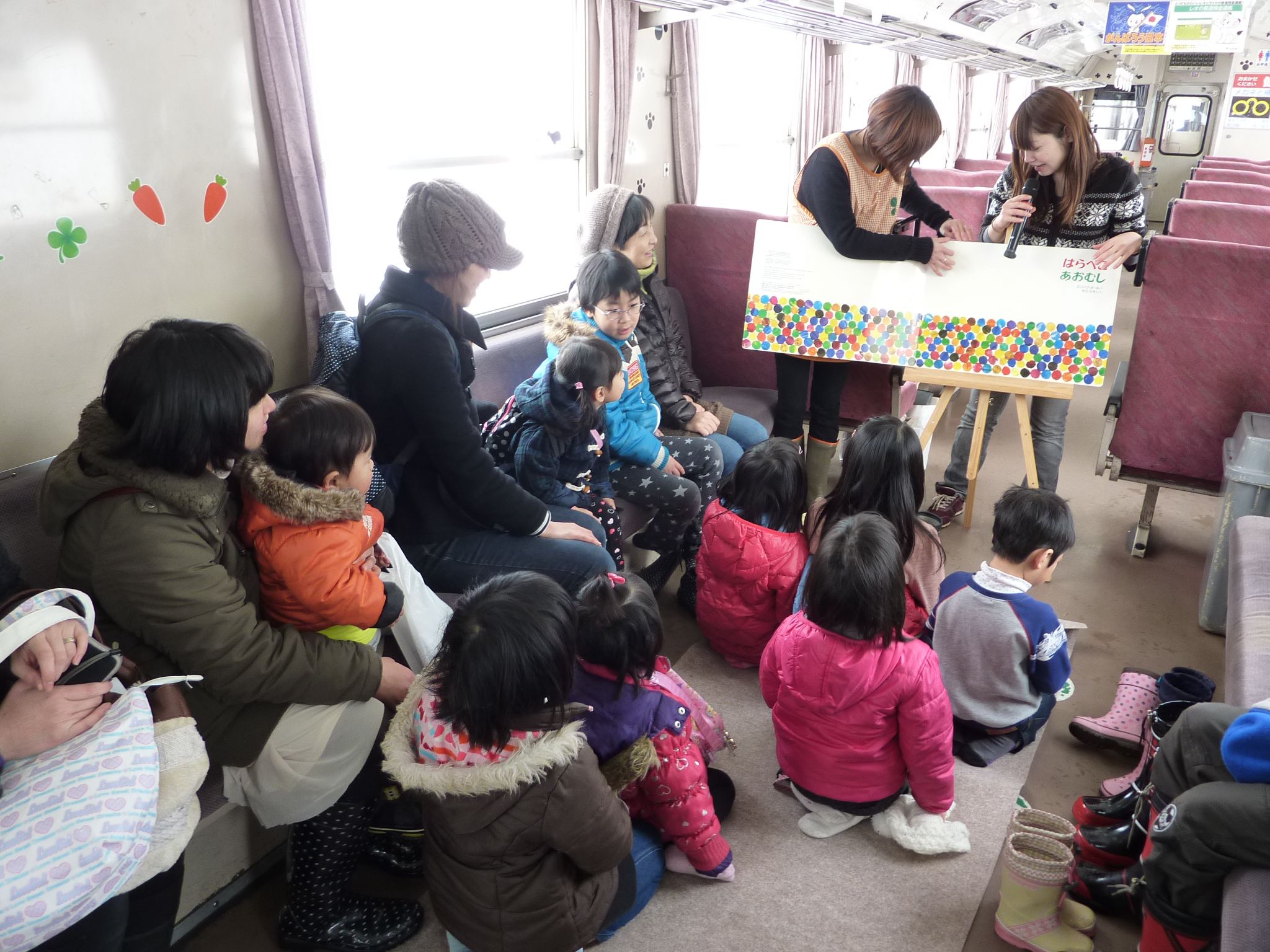 3月3日　よみきかせ列車＆雛飾り見学