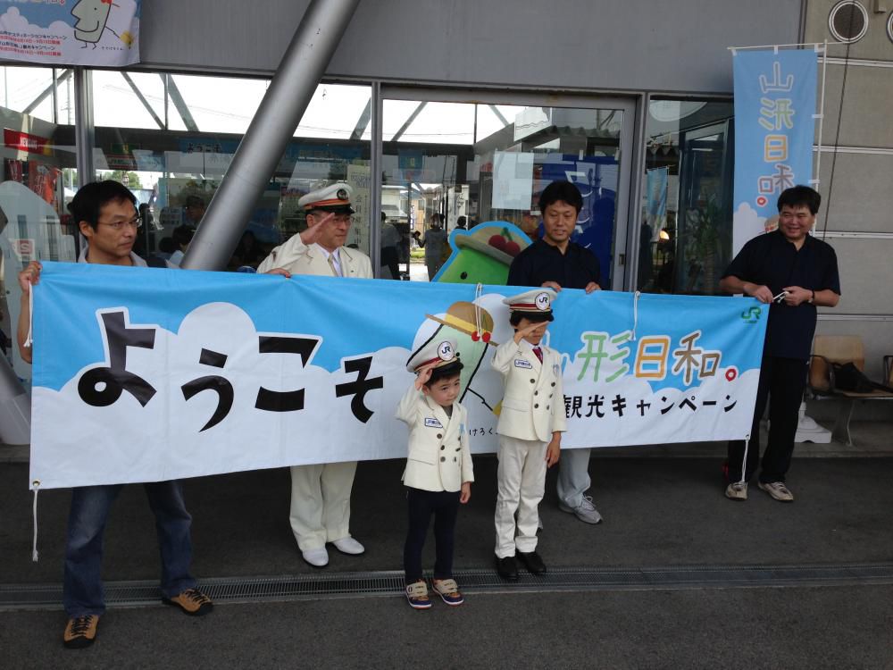 9/14JR赤湯駅さんでイベントが行われました！