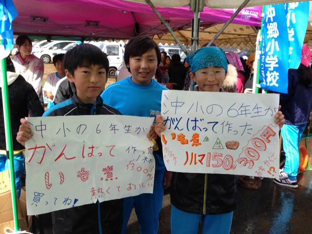 南陽市沖郷祭りに行ってきました！(^_-)-☆