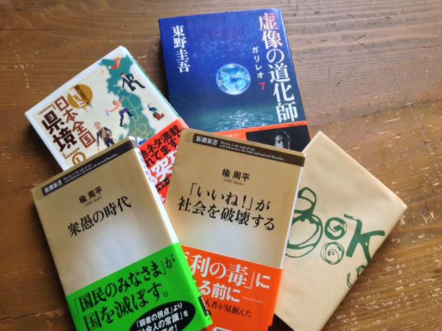 思わぬプレゼント