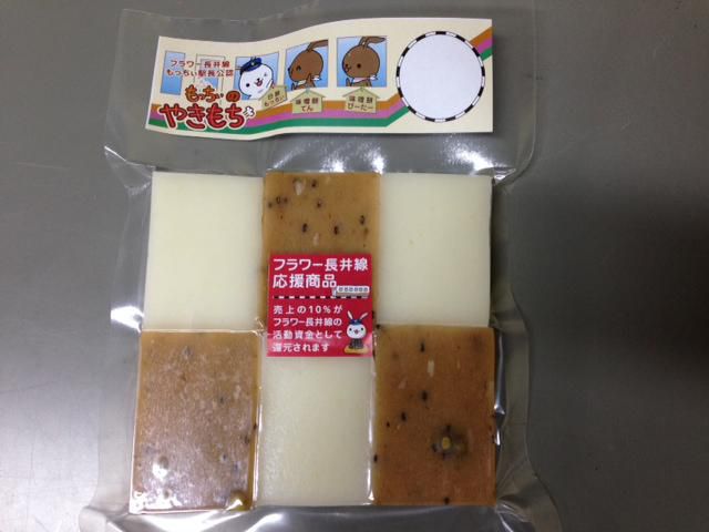秘密のケンミンショーで紹介されました♪