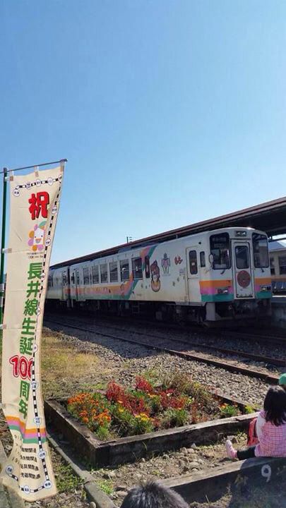 ありがとうございました