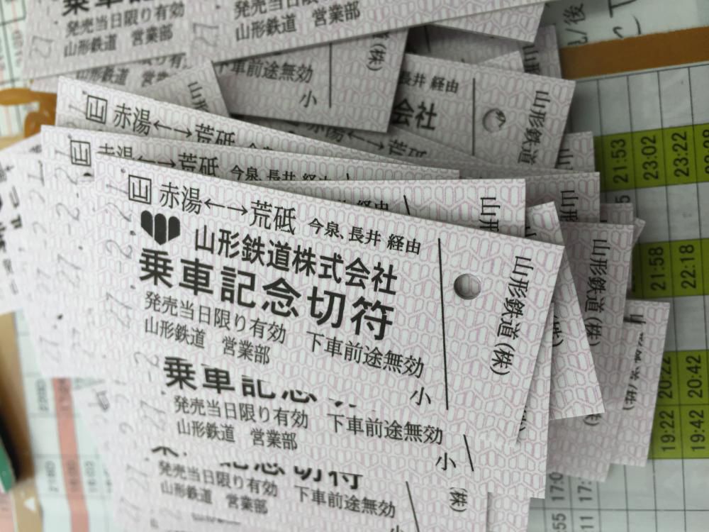 準備。