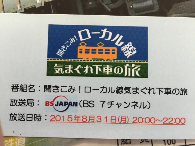 更新。