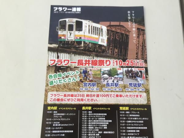 お祭り！