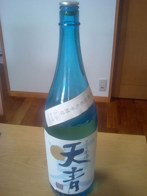千峰・天青