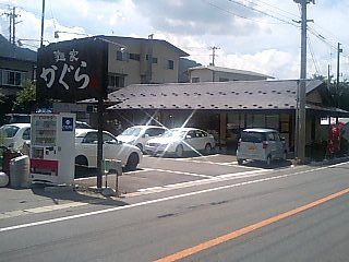 【ラーメン】麺家　かぐら（花蔵）