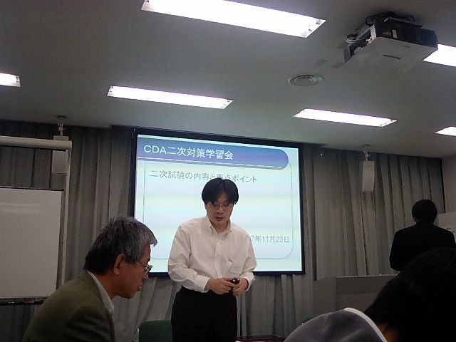 傾聴勉強会