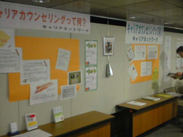 チェリアフェスティバル２００８