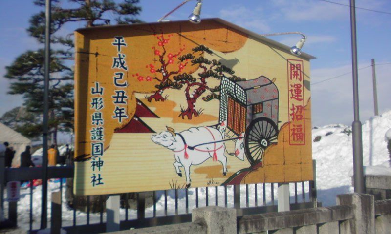 太陽があれば生きていける