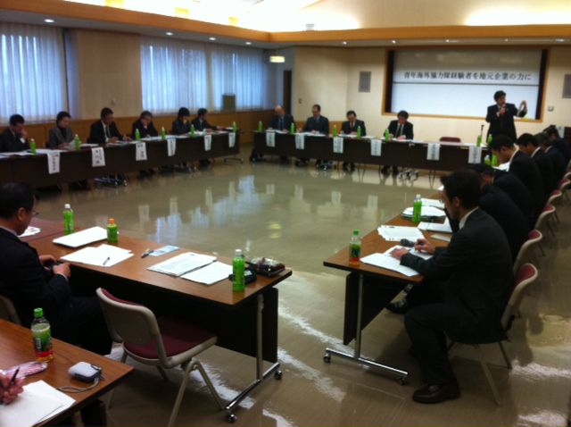 地球家族の会
