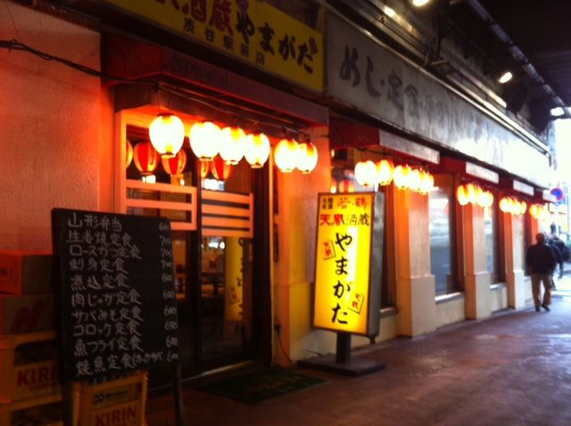 天風酒蔵やまがた@渋谷