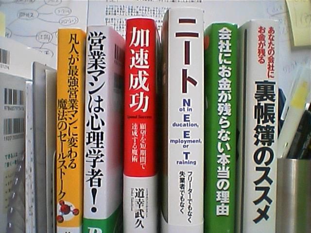 これから読む本