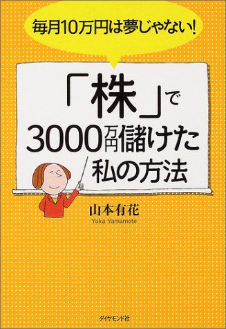 調子に乗ってもう一冊