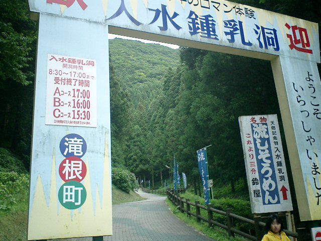 夏の終わりの大冒険