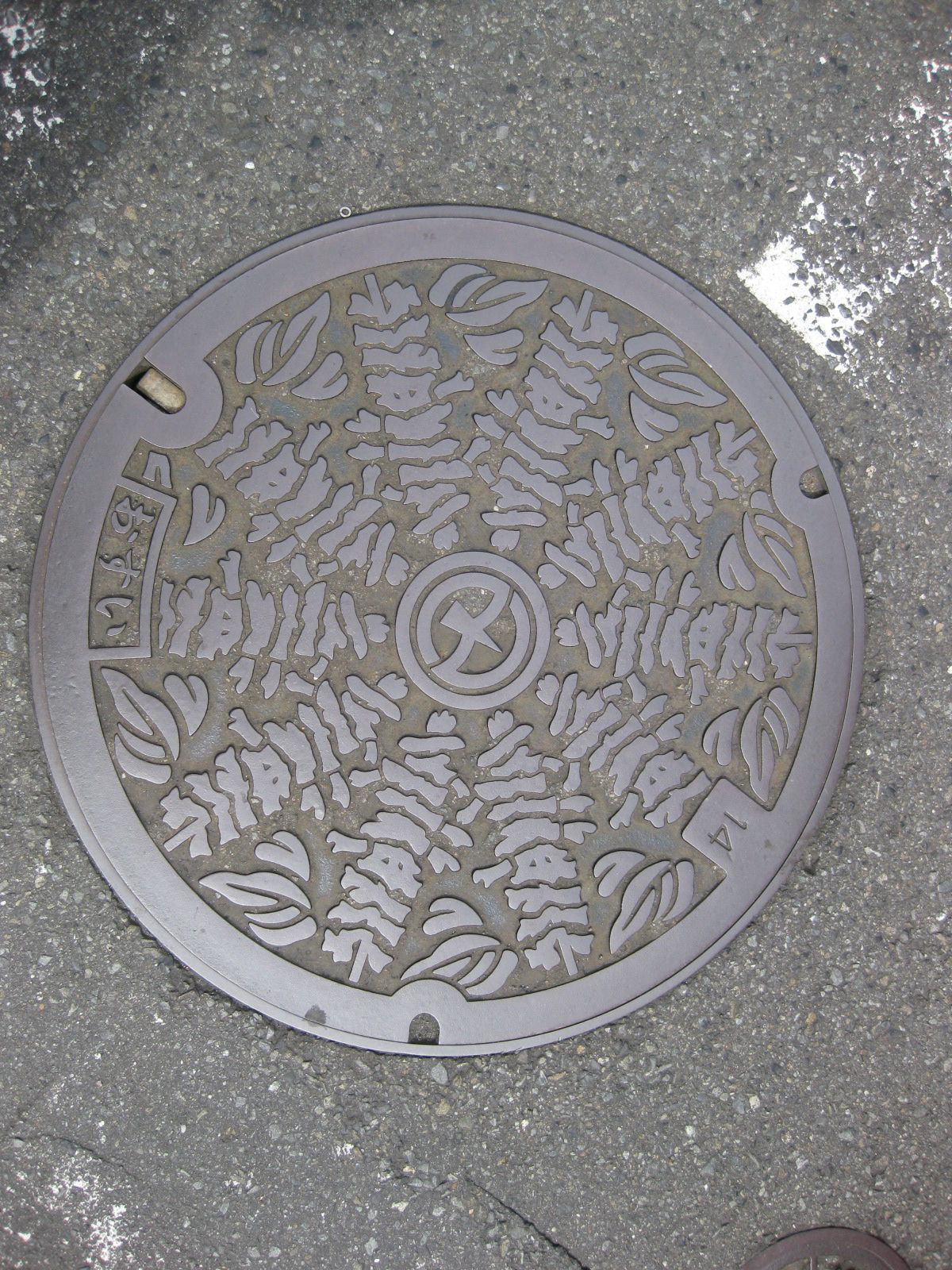 町田市汚水