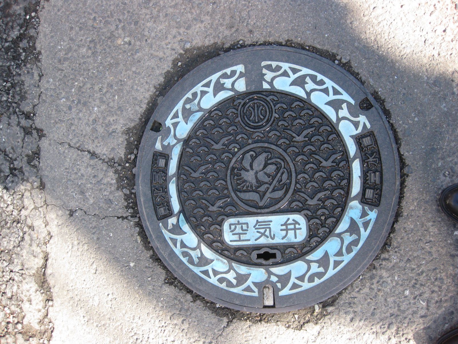 鎌倉