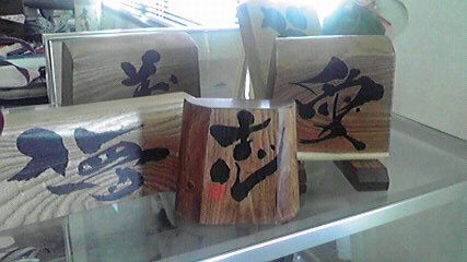 想いをかたちに