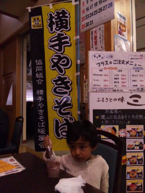 今日のお昼