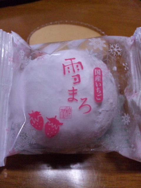 杵屋の雪まろ