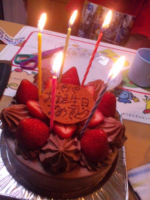 お誕生日