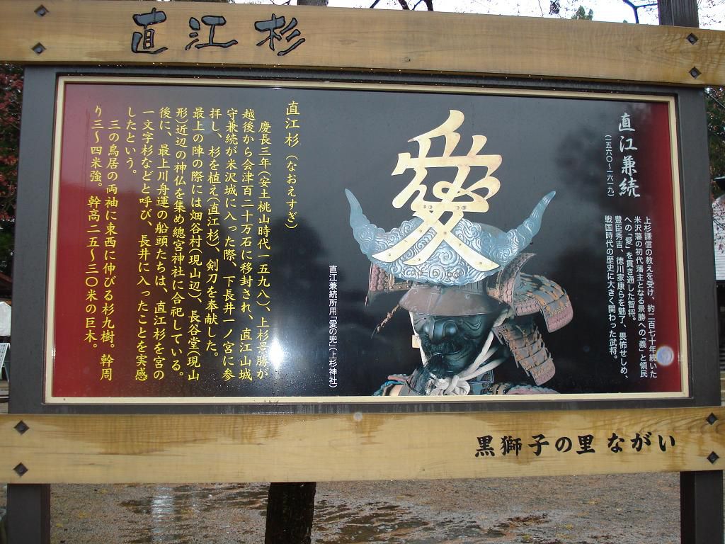 歴史上の武将。先代の成功者を手本に学び行動すれば必ず成功できる。