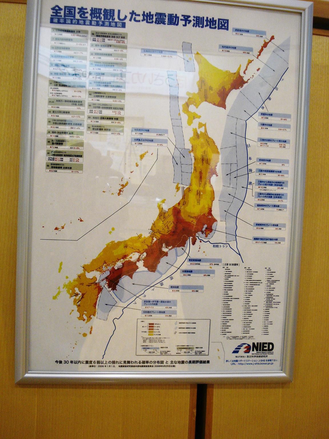 日本海と太平洋を一本の線で結ぶと東北復活の構図が見える希望ライン