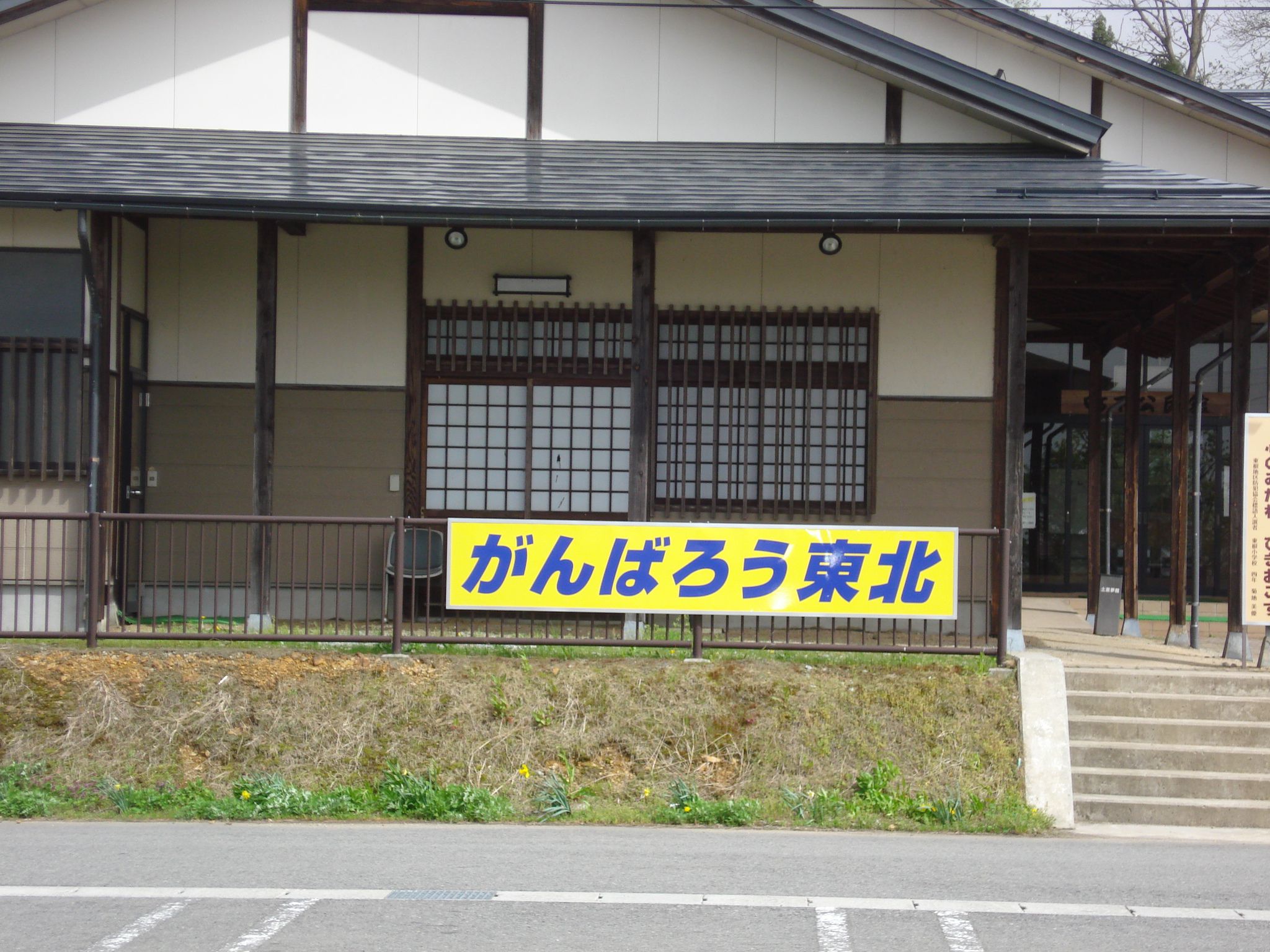 今の日本を心から愛し次世代の為に本気で行動する御方を待ち望んでいる