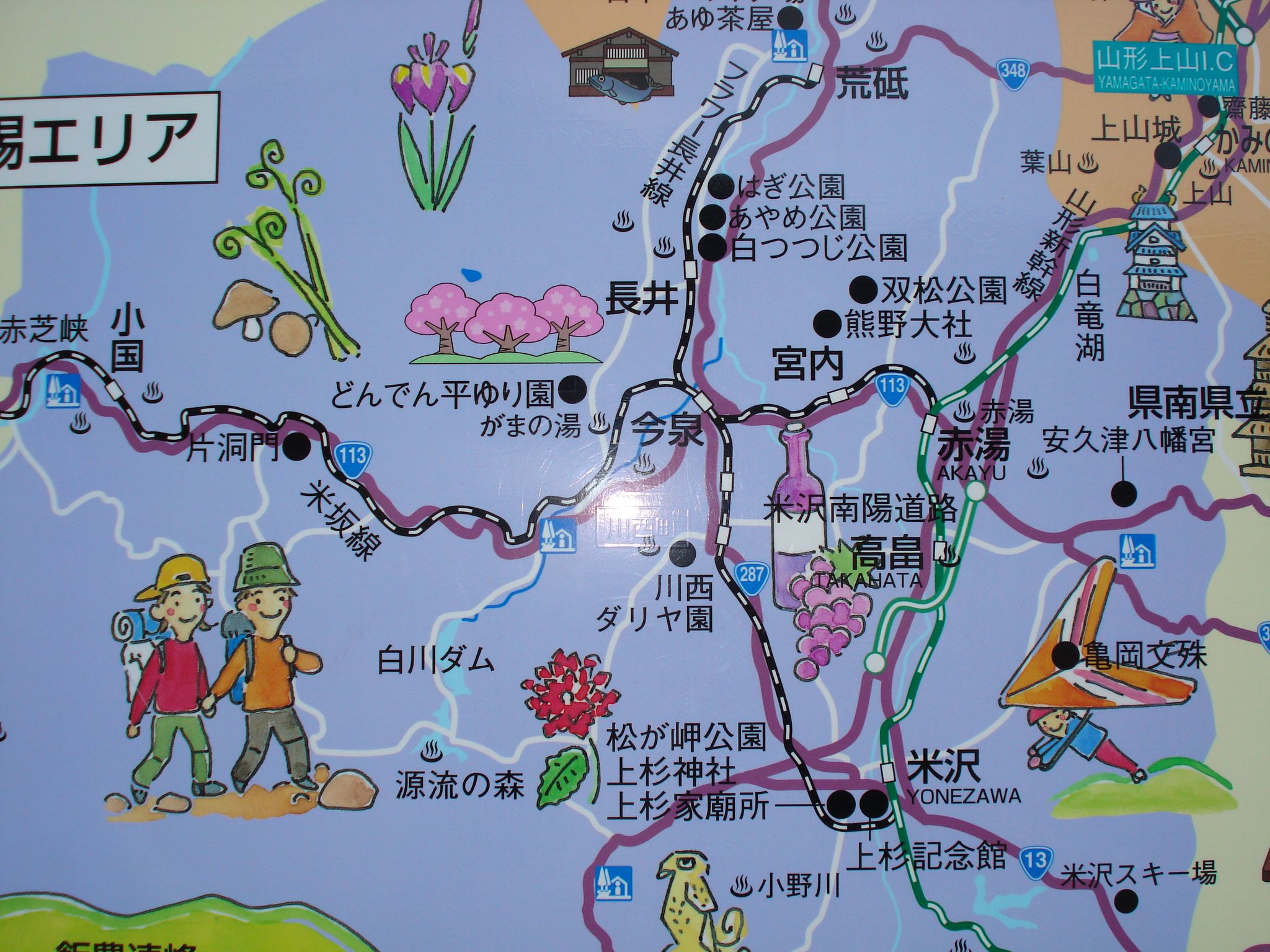 自然の恵みを全て活かして次世代に残す未来への明るい展望の有財産