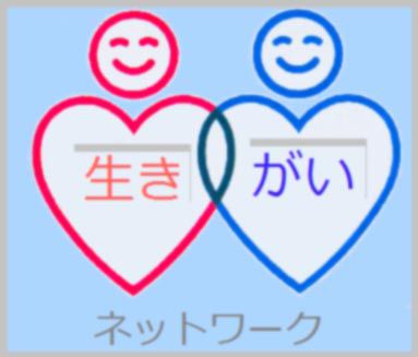 日本一安全で温泉が豊富で生きがいが生まれ電力の基がある電力未来館