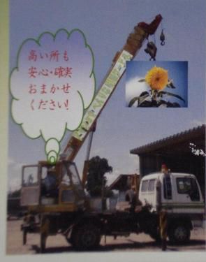 被災地復興支援。先ずは現地に入り現状を知る事から。ボランテア活動参加