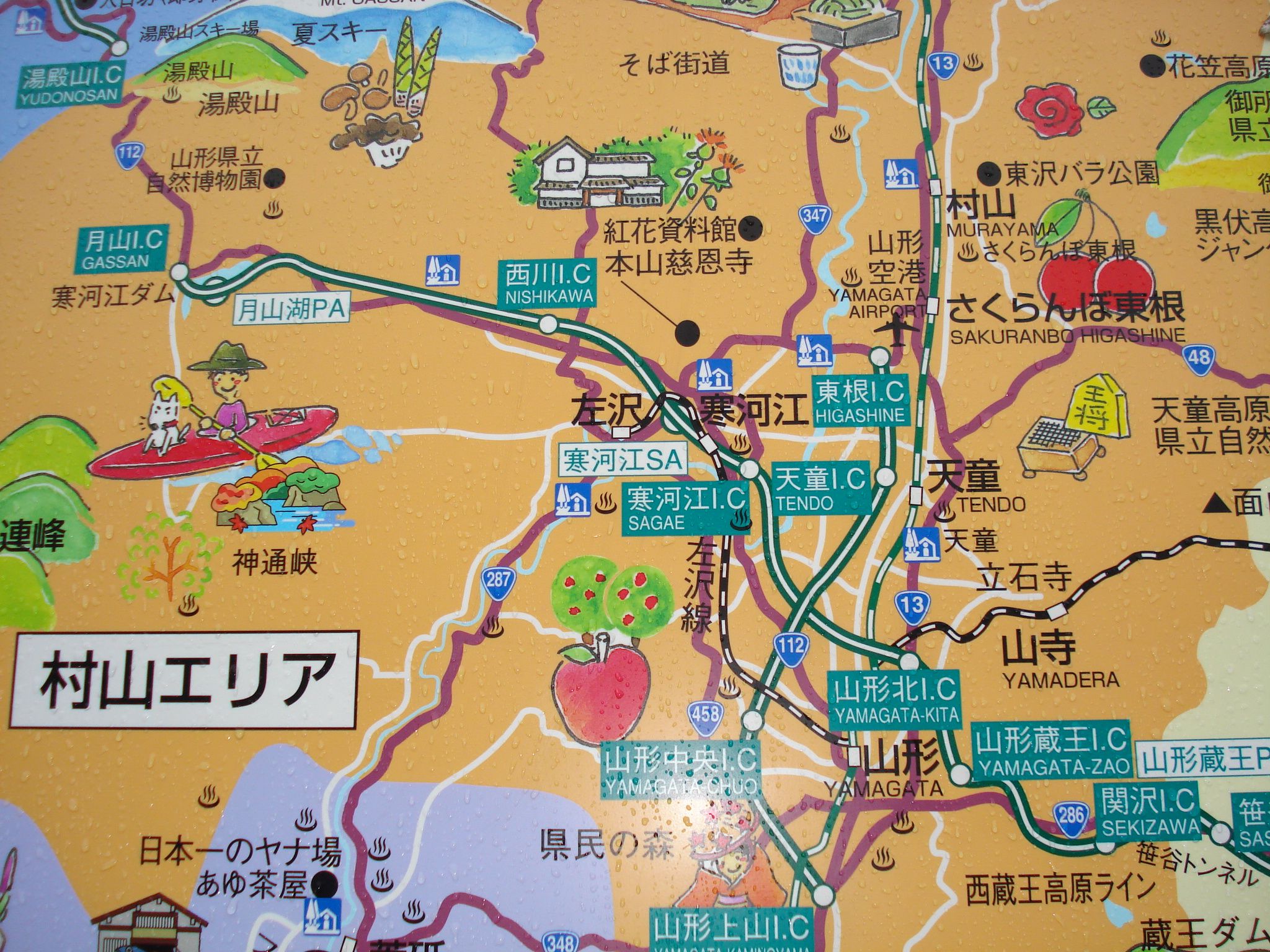 放射能から身を守り次世代に明るい未来を残す生き方を選択して行かねば