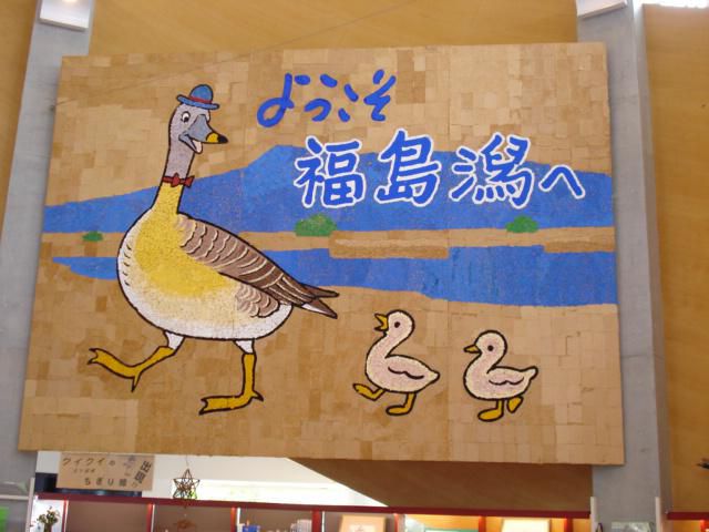 子供達が伸び伸び遊べる自然とのふれあいができる場所の提供(@^^)/~~~☆彡