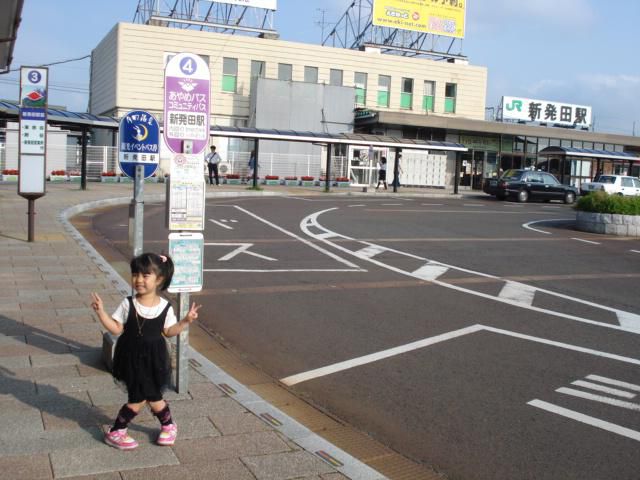 次世代未来のために生きる(@^^)/~~~☆彡