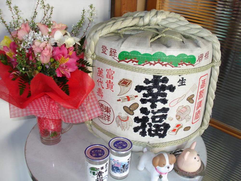 今日から仕事始め張りきって頑張りましょう!(^^)!